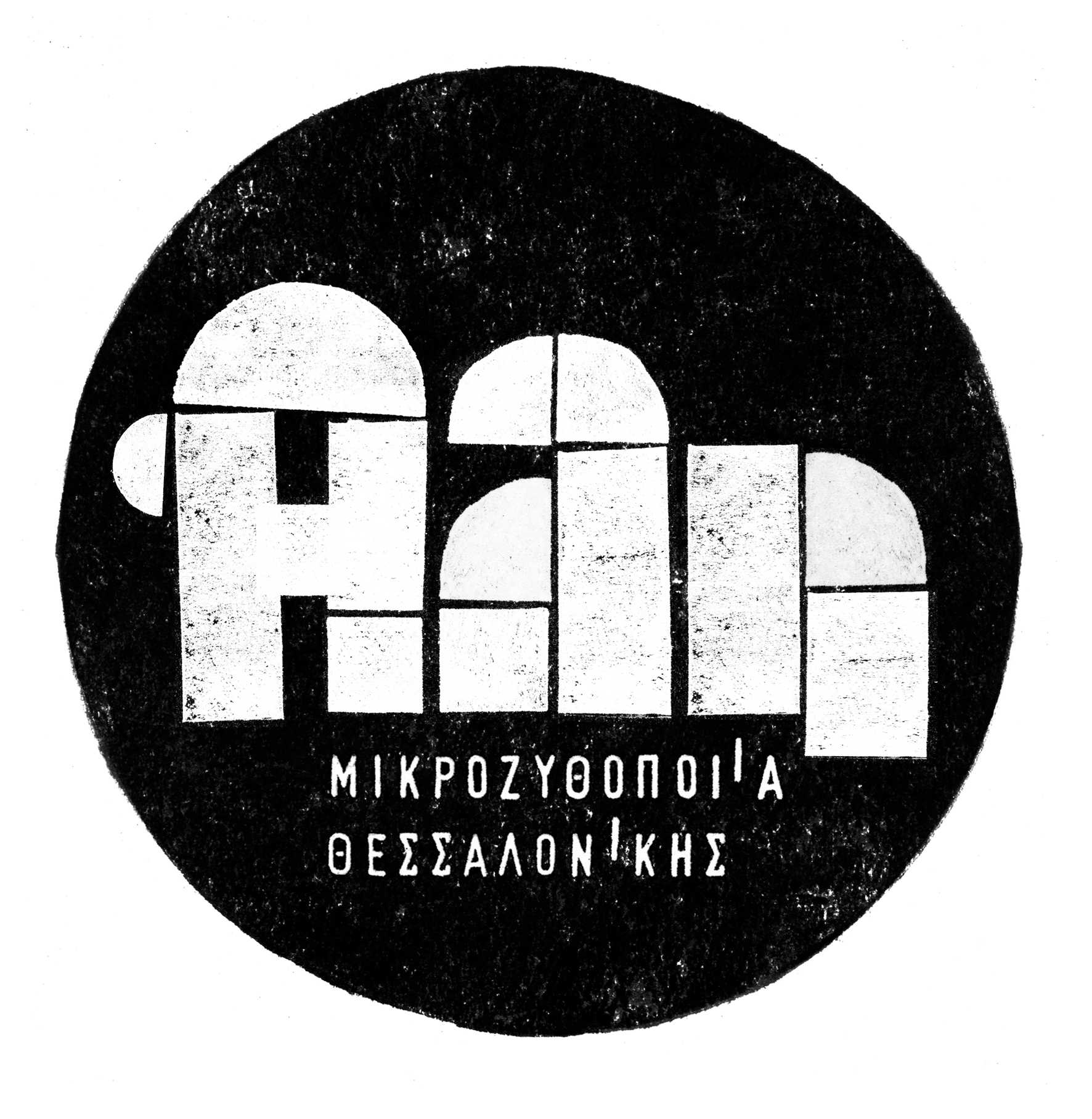Ali Microbrewery